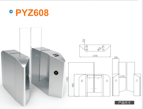 富源县平移闸PYZ608