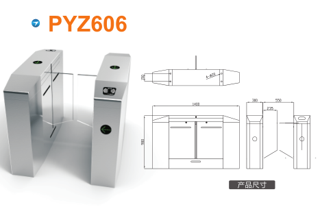 富源县平移闸PYZ606