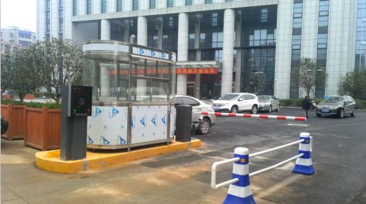 富源县富源县甘肃天水市停车收费系统