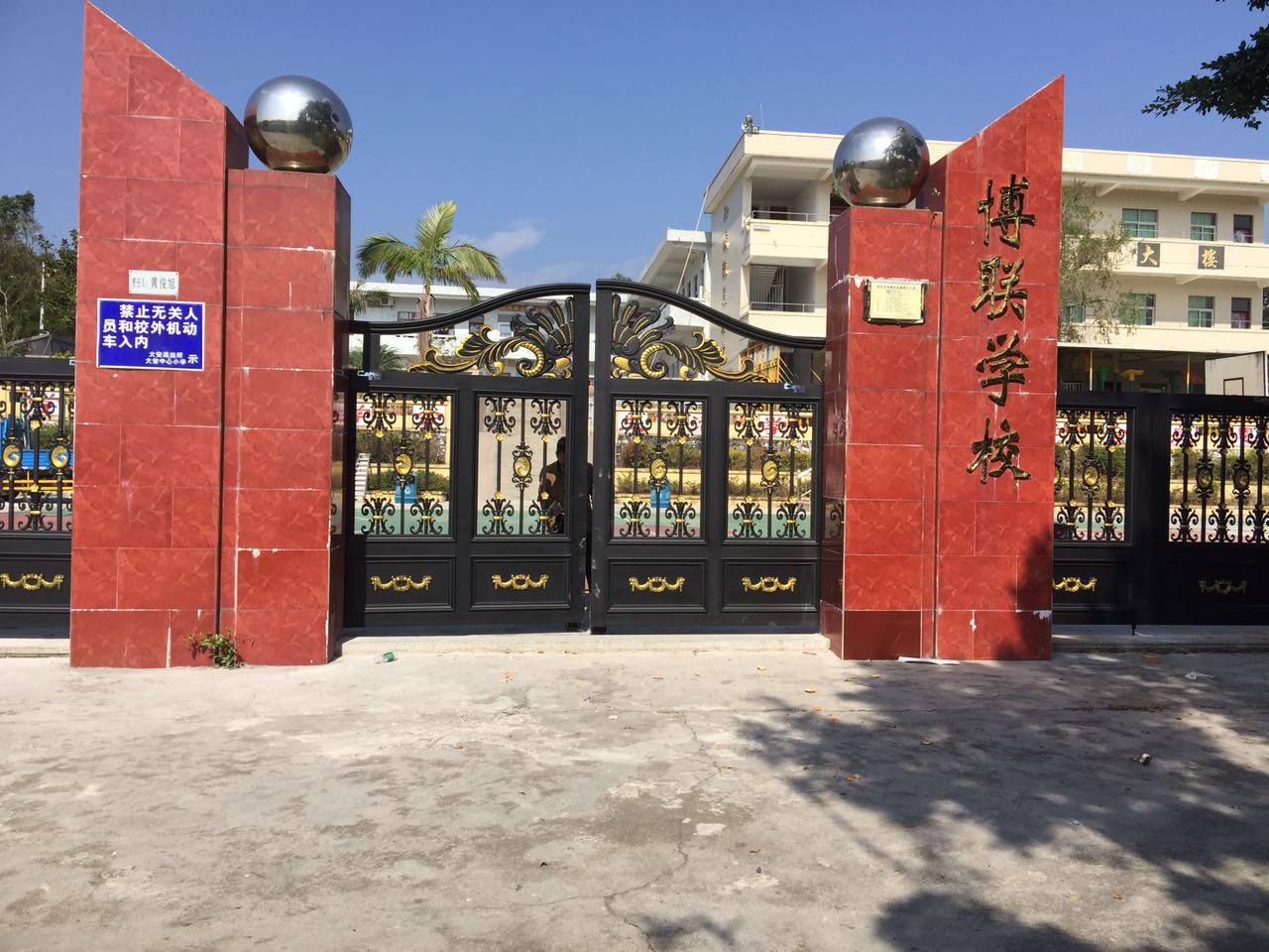 富源县富源县云南昆明市悬浮平开门